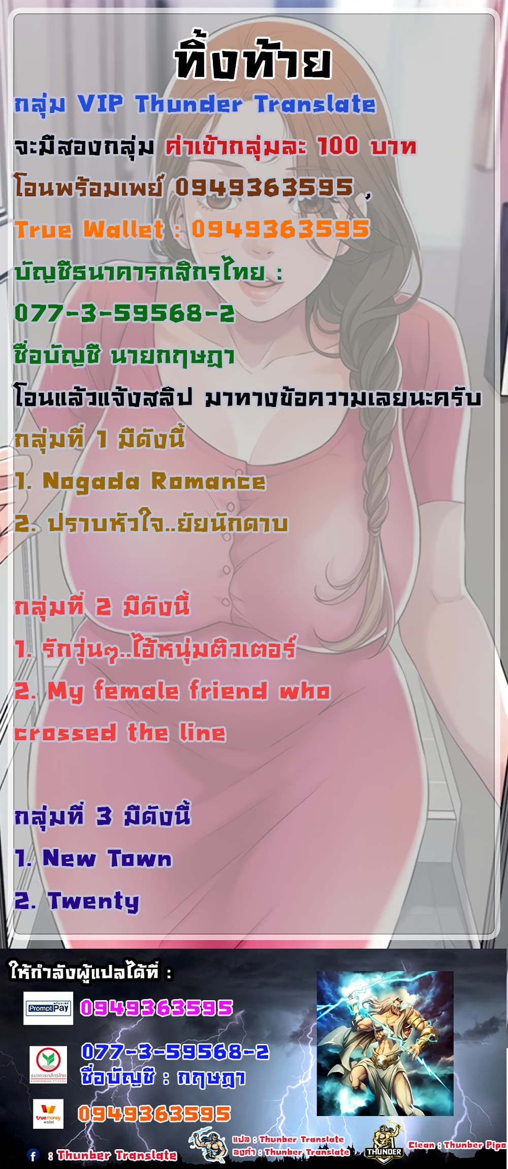 New Town 12 22