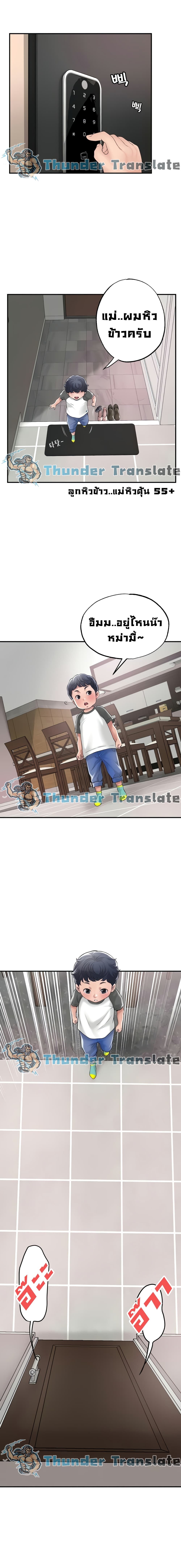 New Town 13 02