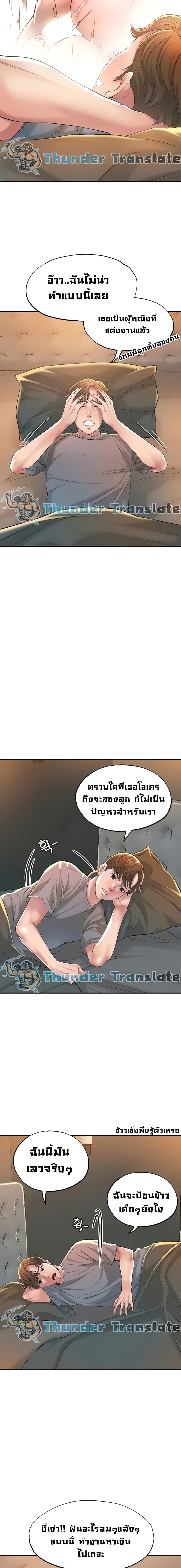 New Town 13 12