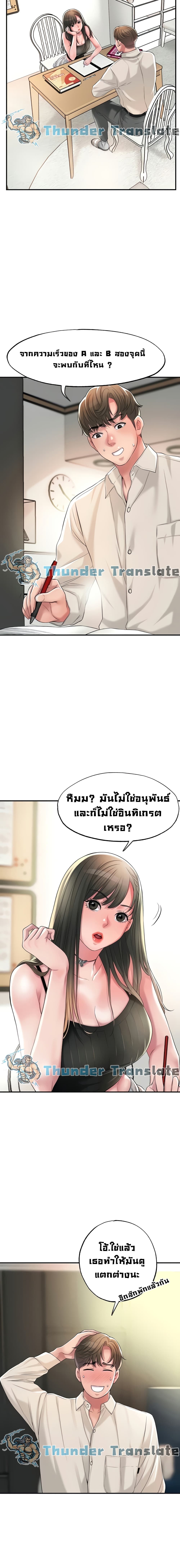 New Town 13 15