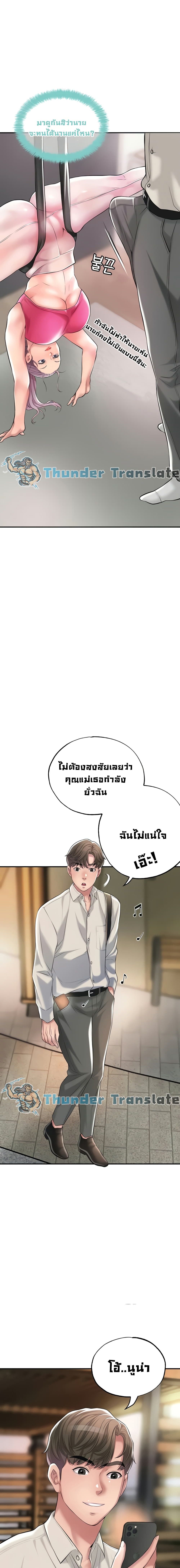 New Town 13 19