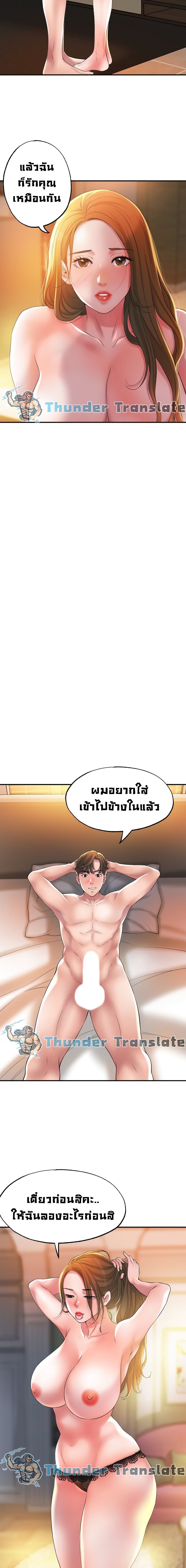 New Town 14 04