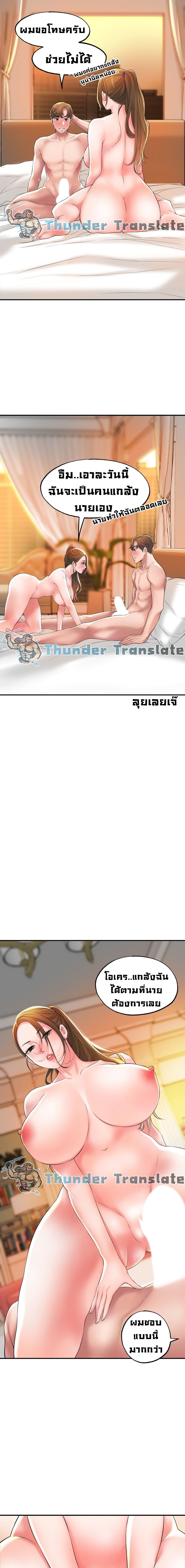 New Town 14 08