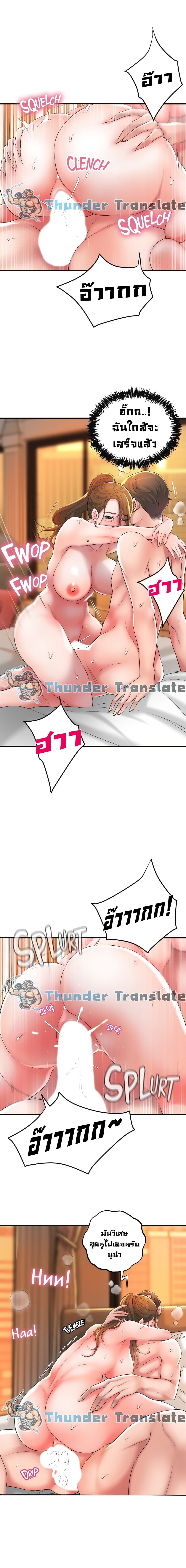 New Town 14 11