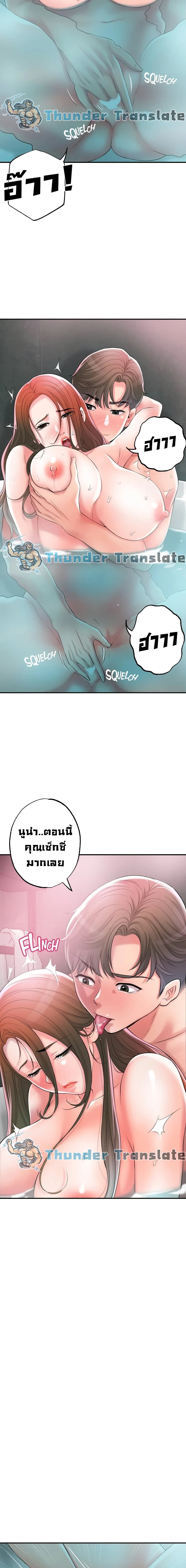 New Town 14 16