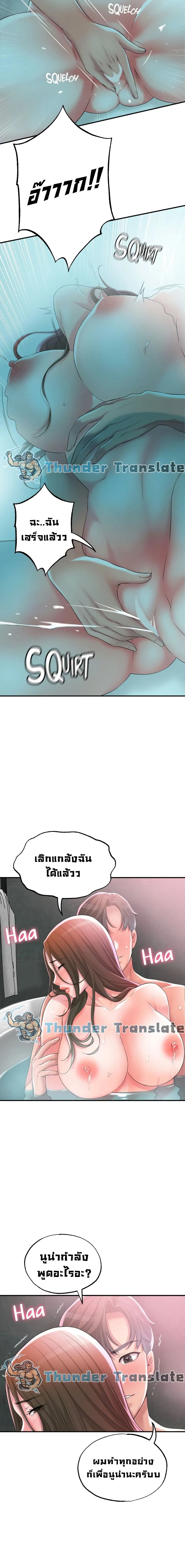 New Town 14 17