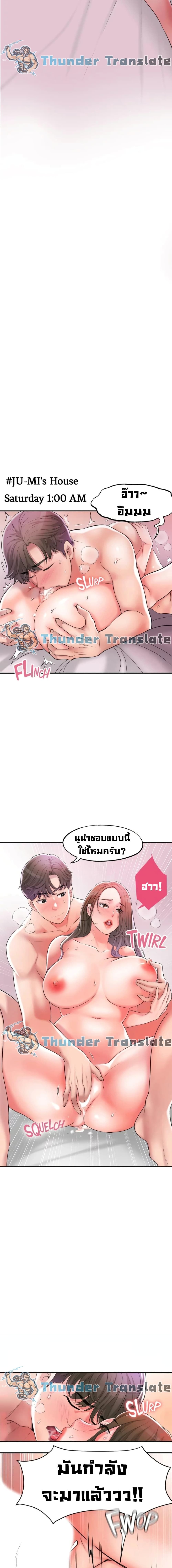 New Town 15 03