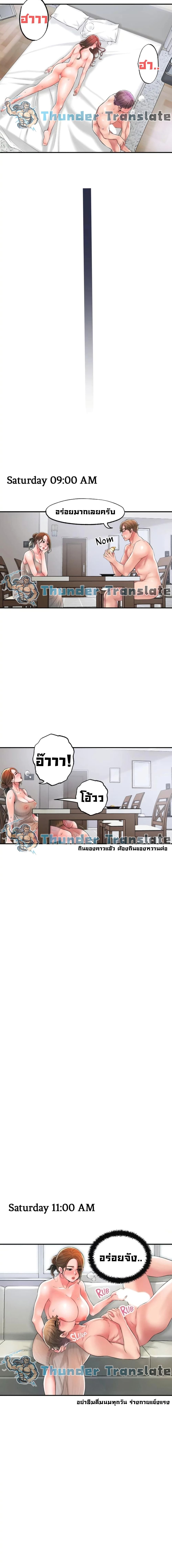 New Town 15 05