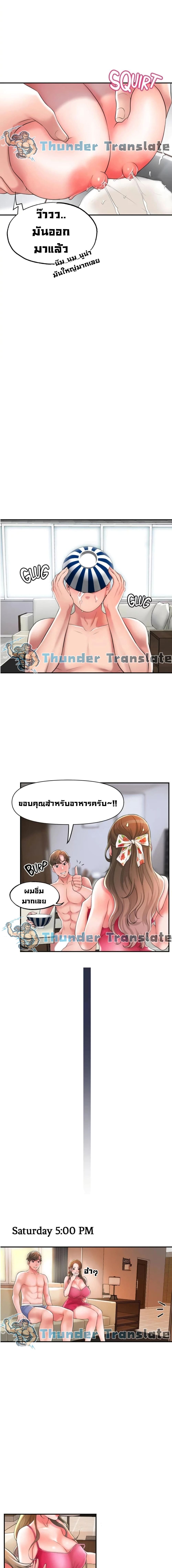 New Town 15 07