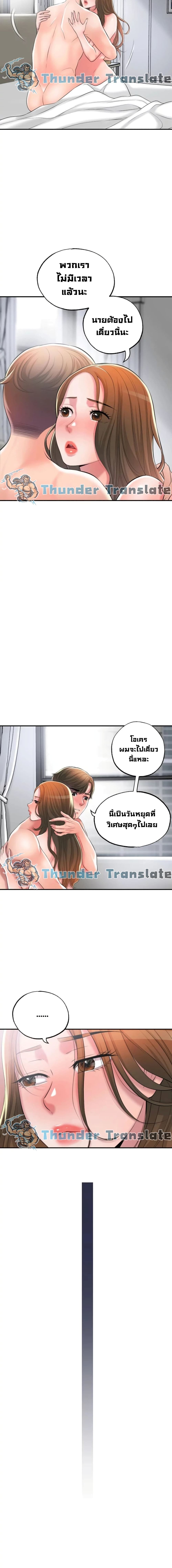 New Town 15 15