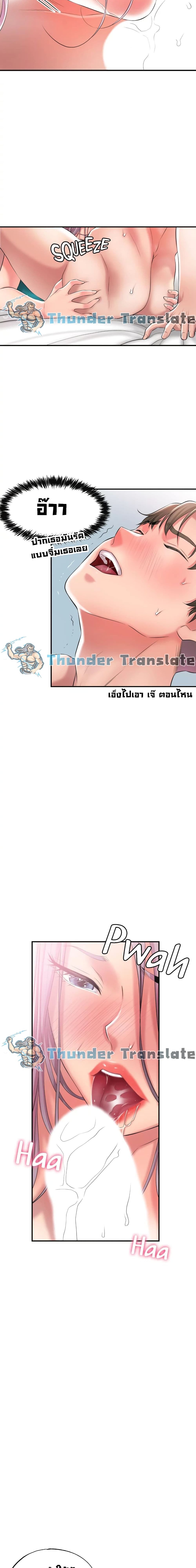 New Town 16 10