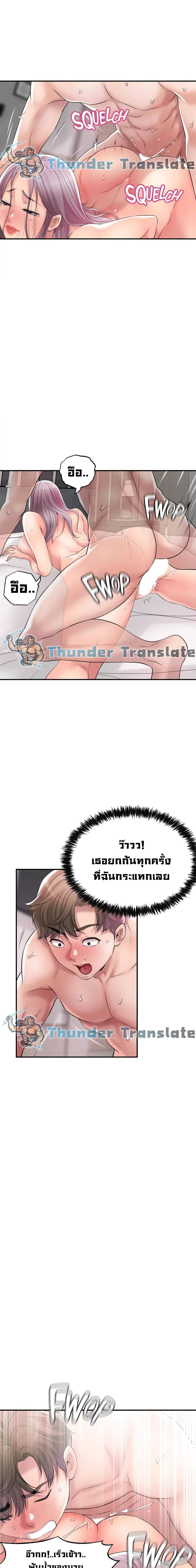 New Town 16 19