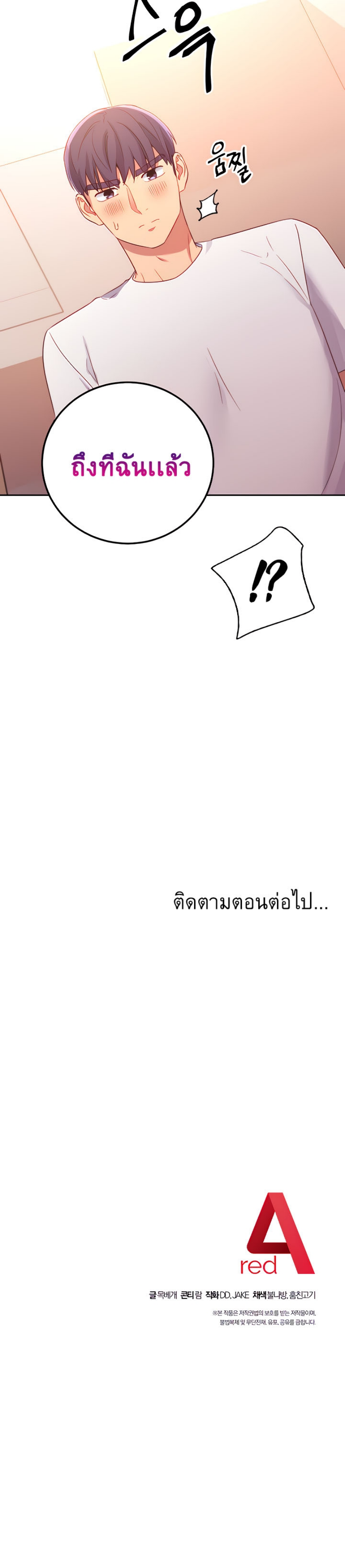 Stepmothers Friend 89 28