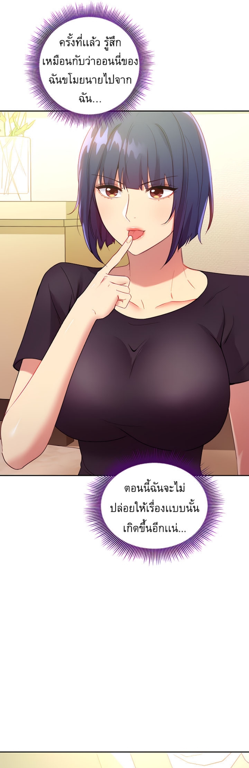 Stepmothers Friend 91 37