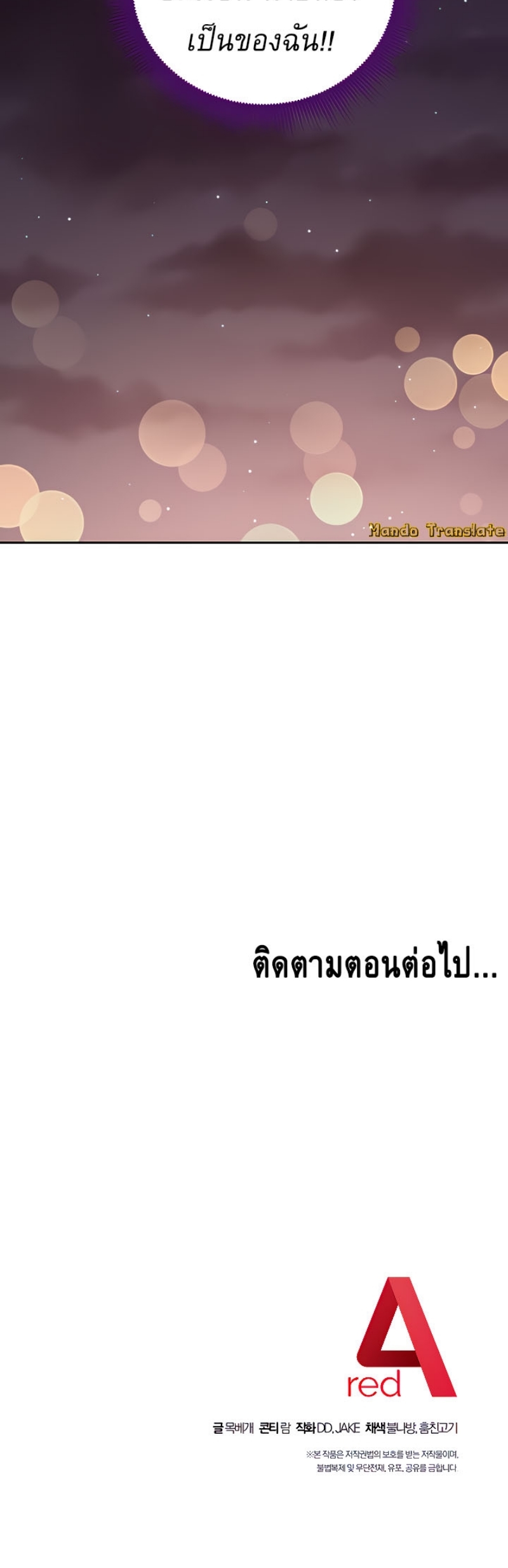 Stepmothers Friend 91 39