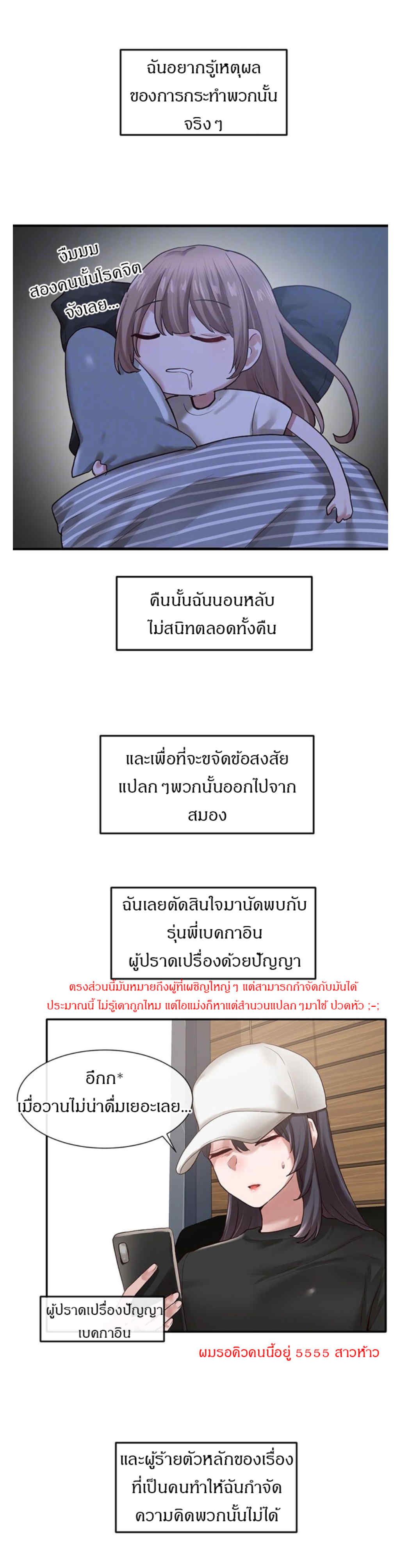 Theater Society (Circles) 30 03