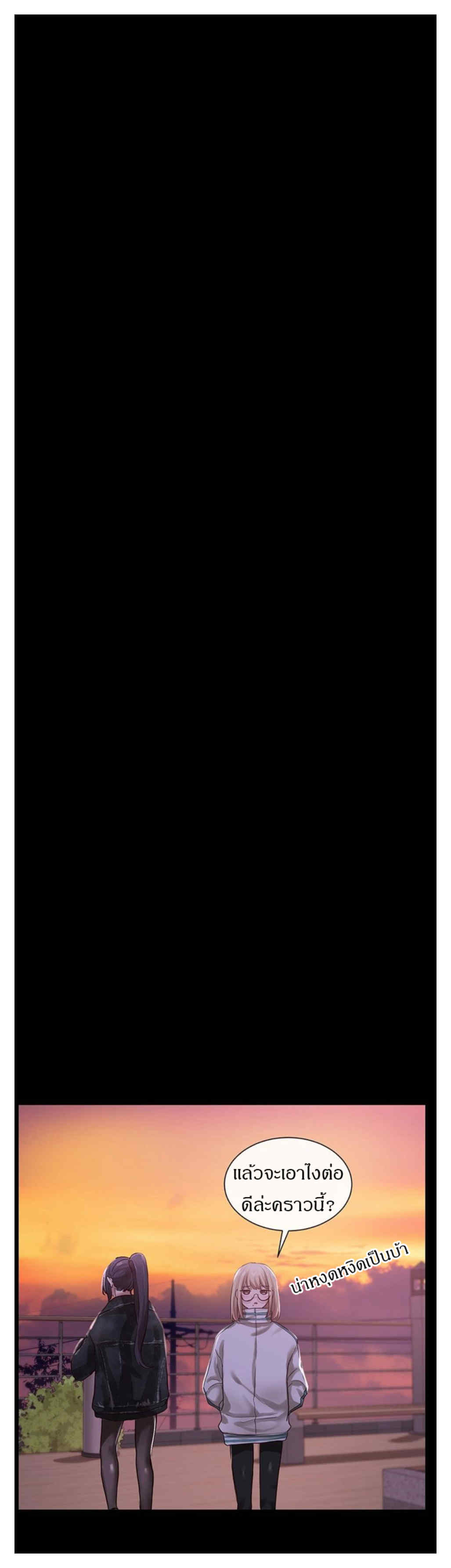 Theater Society (Circles) 30 18