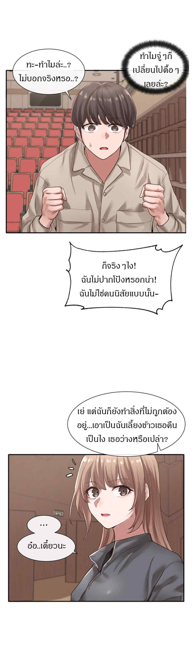 Theater Society (Circles) 32 16