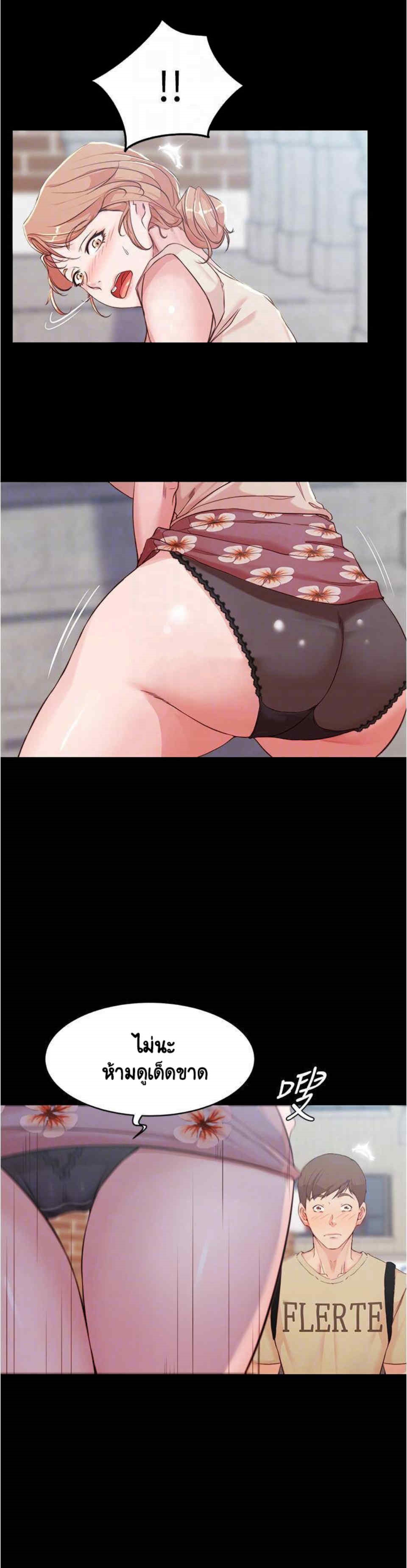 Panty Note 29 03