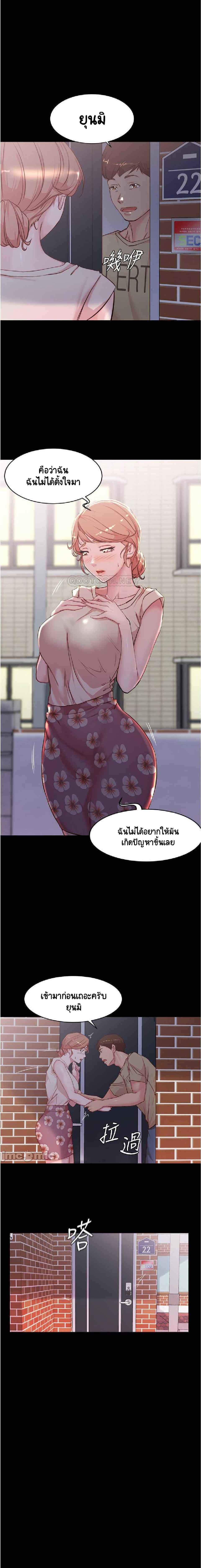 Panty Note 29 16