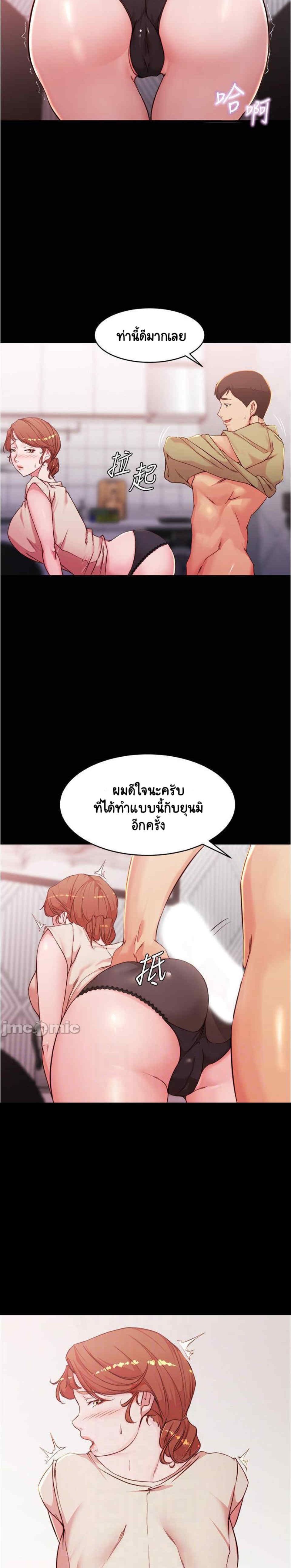 Panty Note 30 02