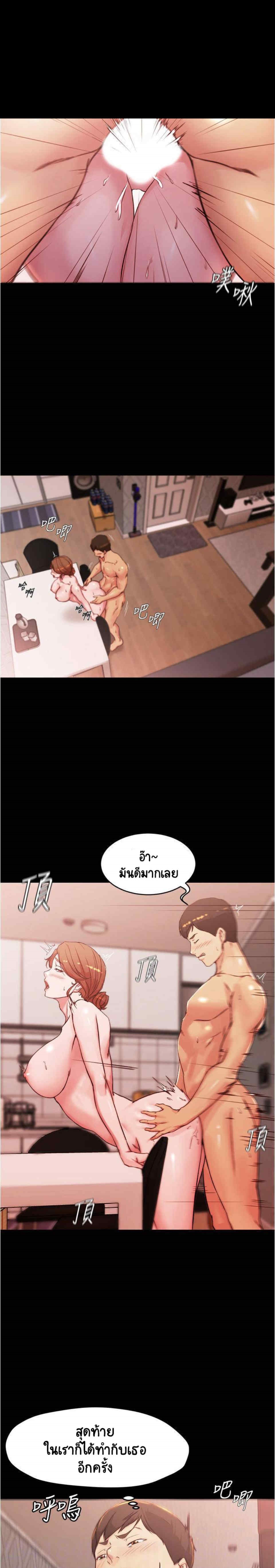 Panty Note 30 08