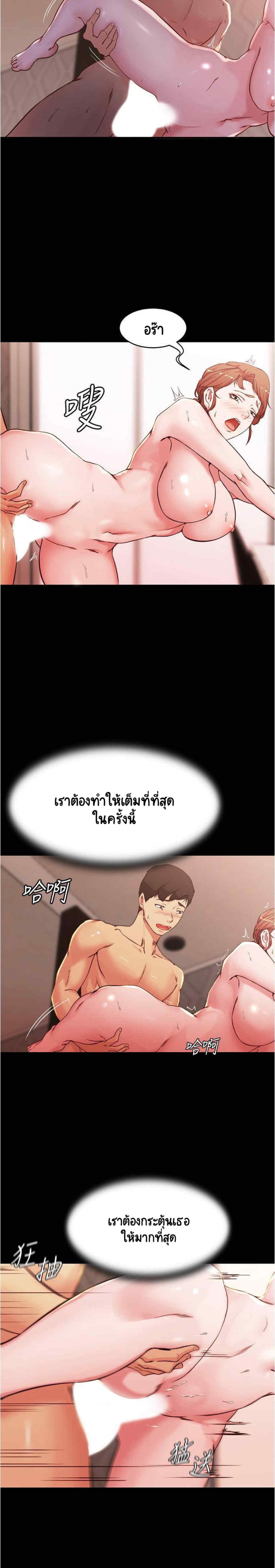Panty Note 30 10