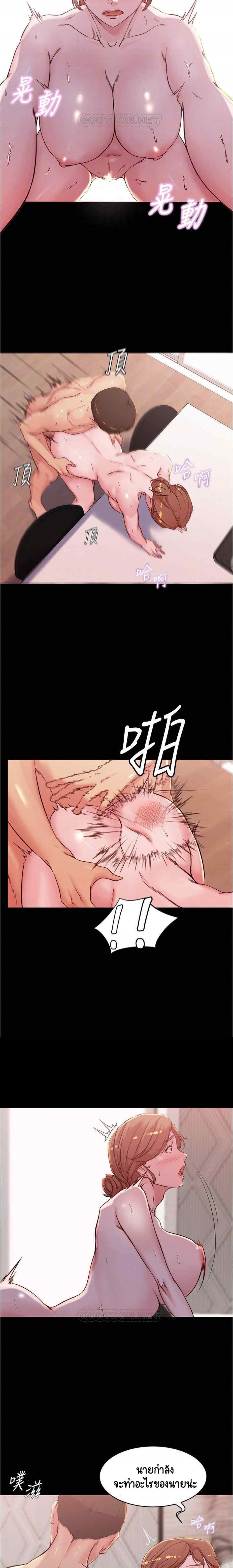 Panty Note 30 13