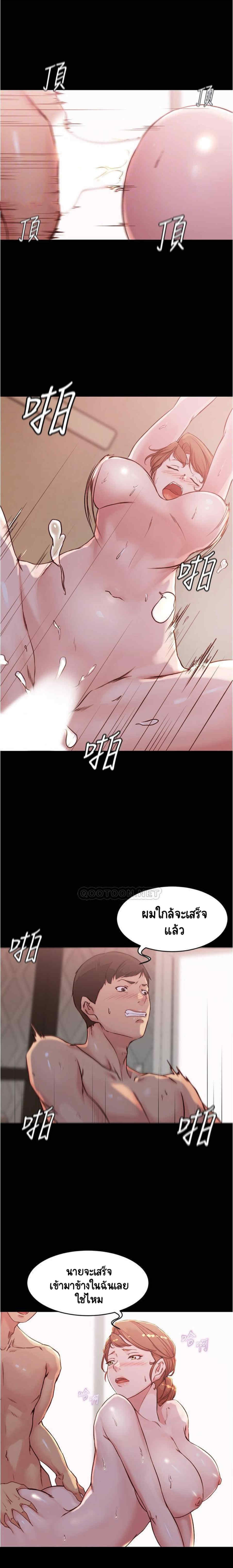 Panty Note 30 15