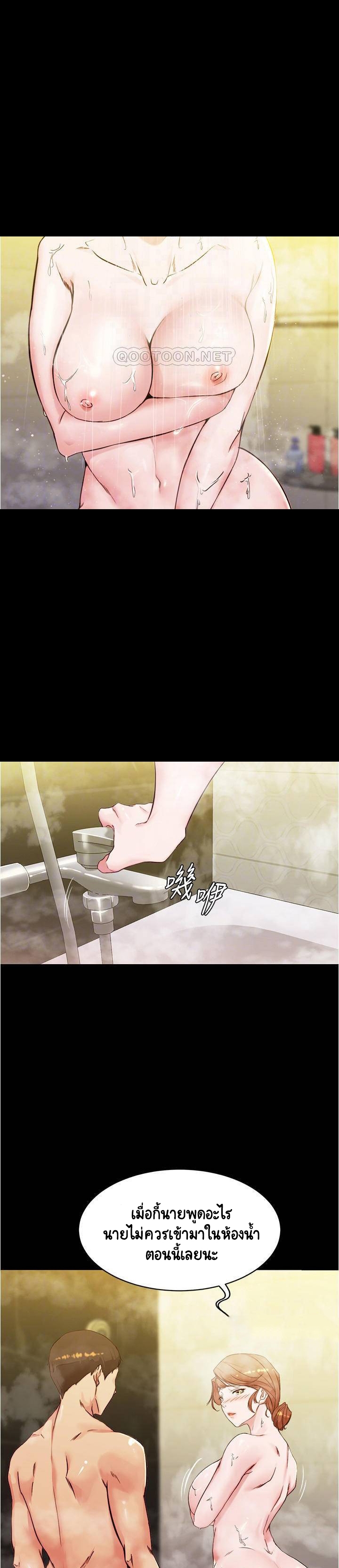 Panty Note 31 02