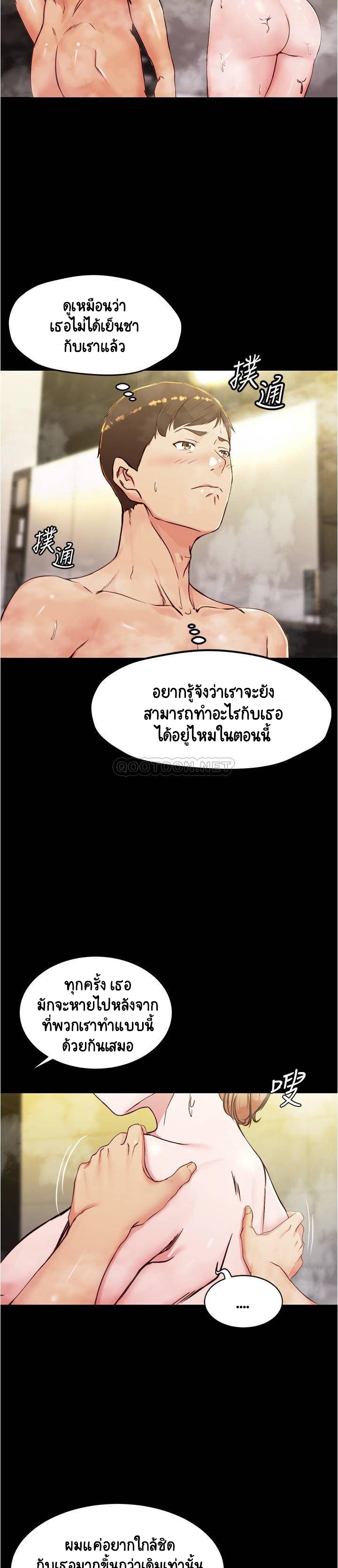 Panty Note 31 03