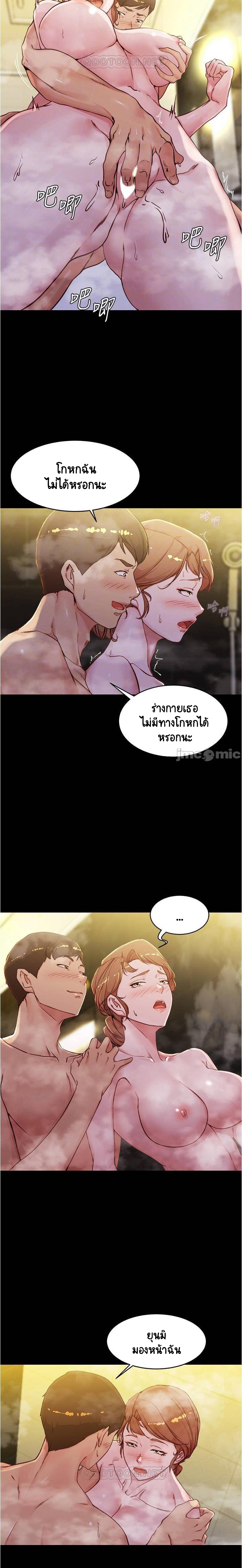 Panty Note 31 13
