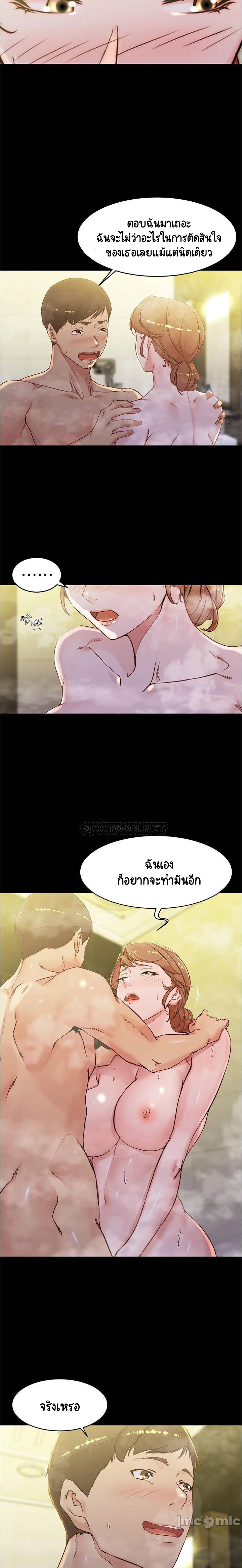 Panty Note 31 15