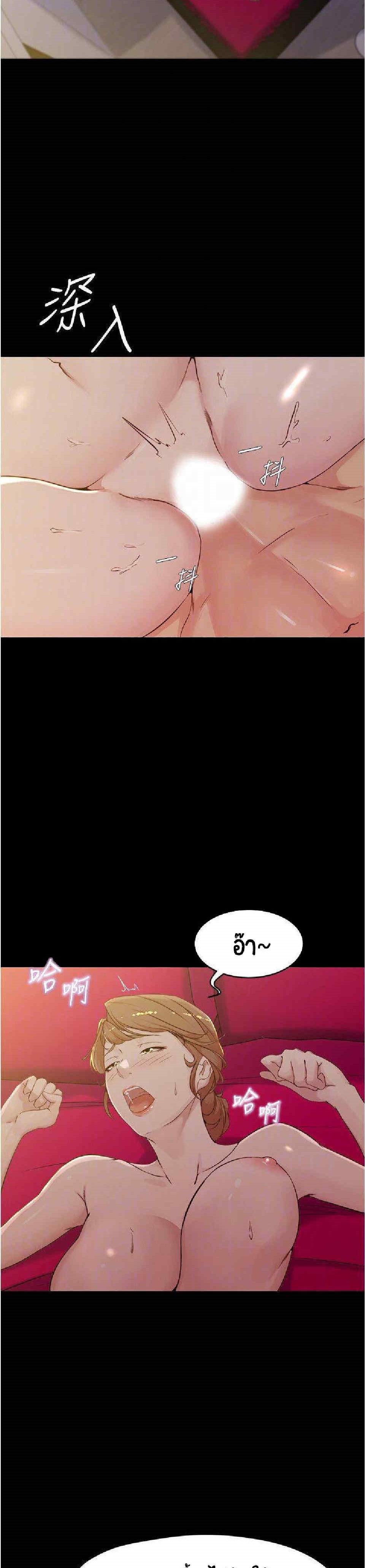 Panty Note 32 02