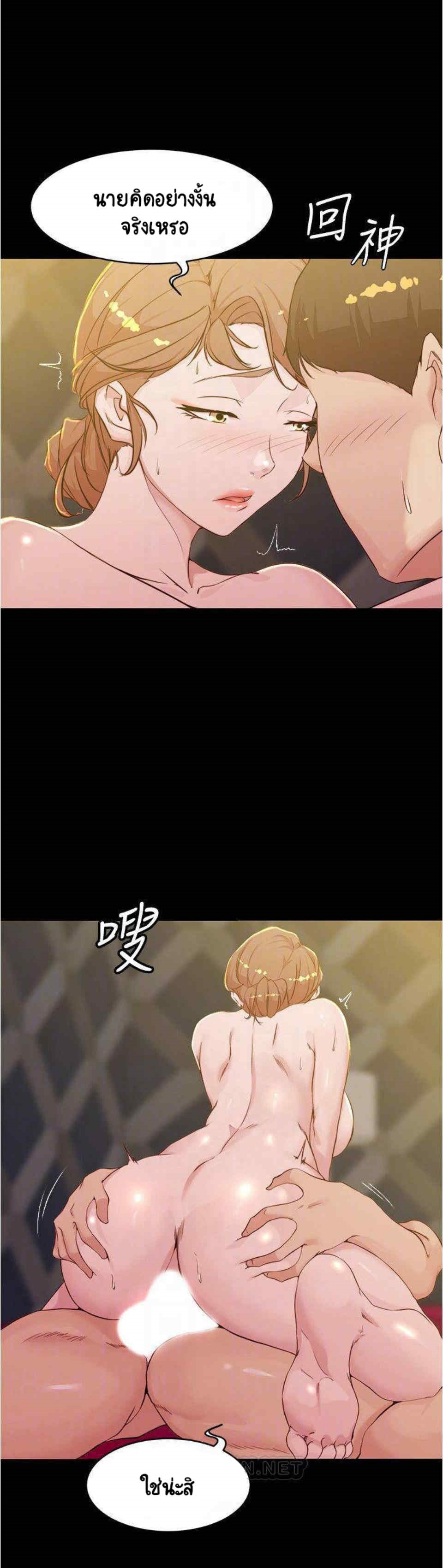 Panty Note 32 11