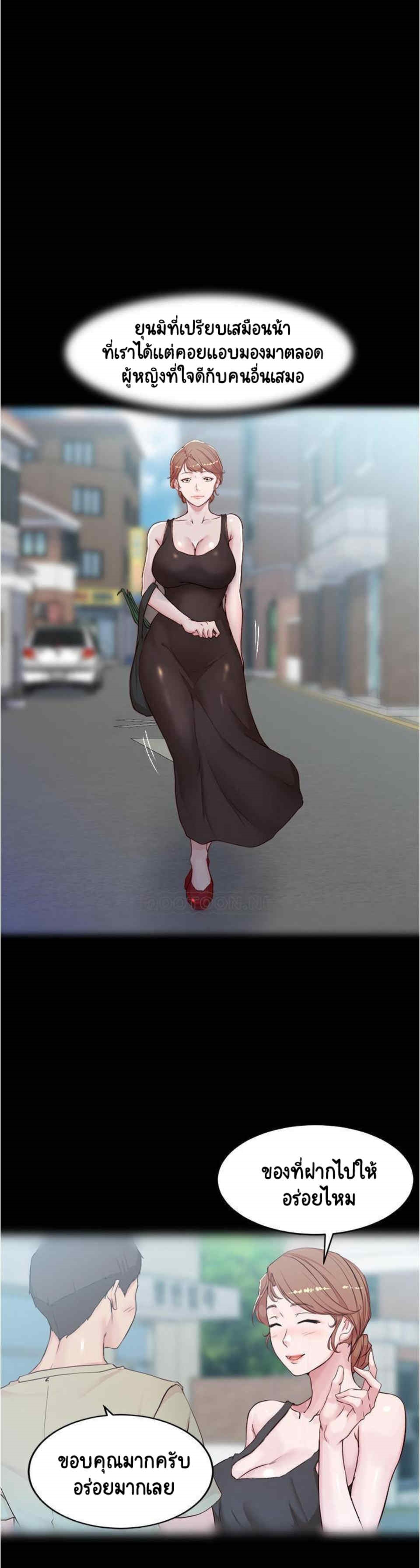 Panty Note 32 23