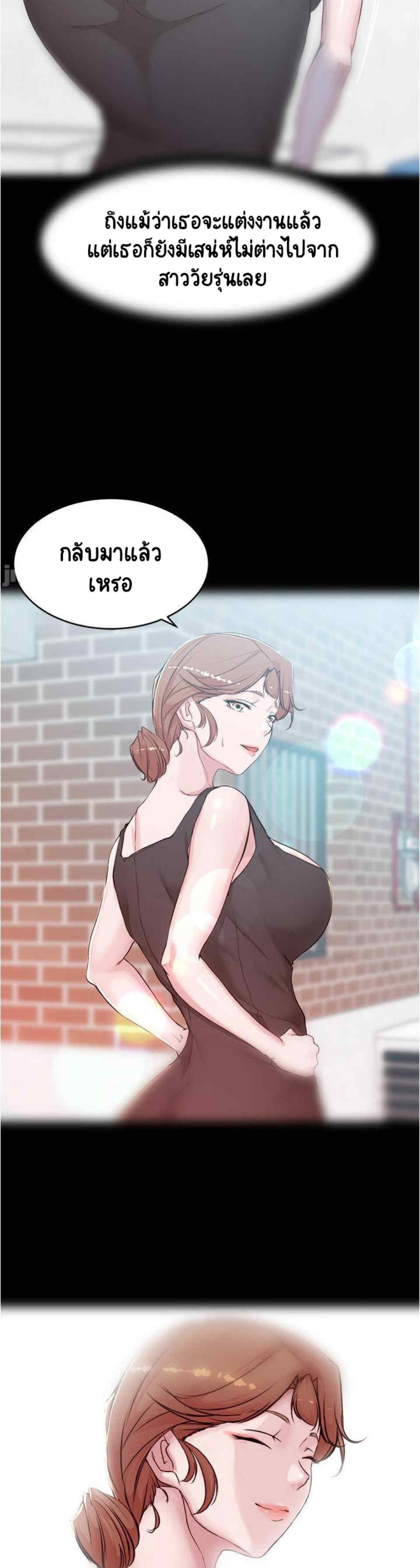 Panty Note 32 26