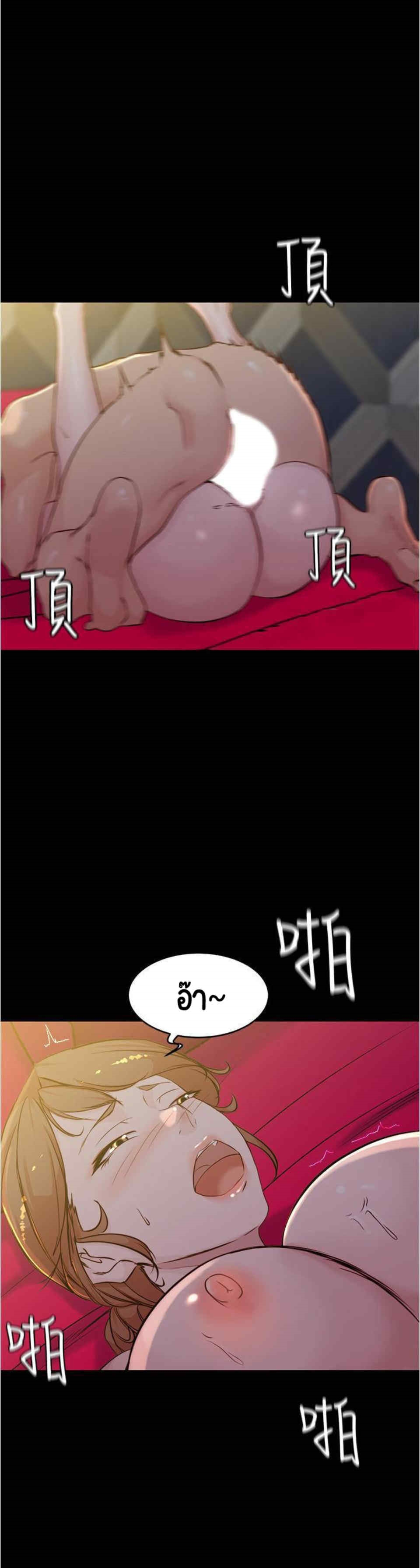 Panty Note 32 29