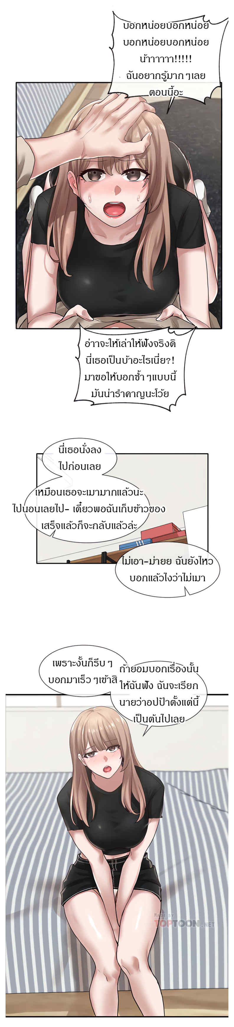 Theater Society (Circles) 33 09