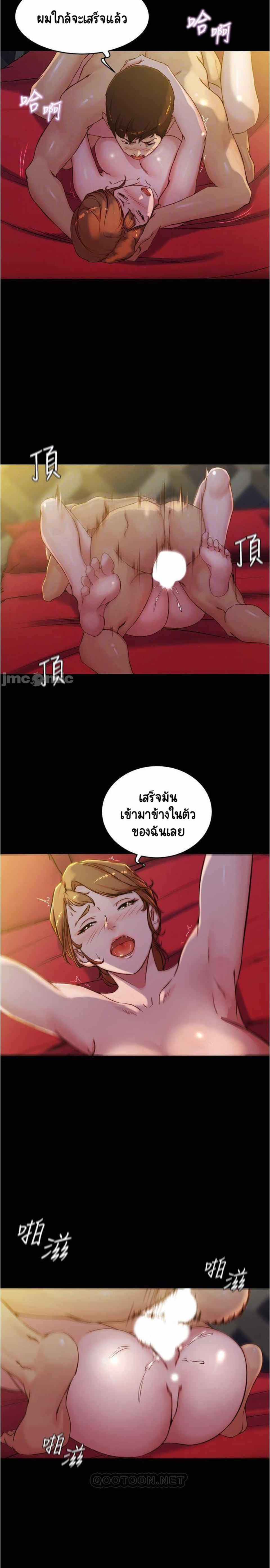 Panty Note 33 05