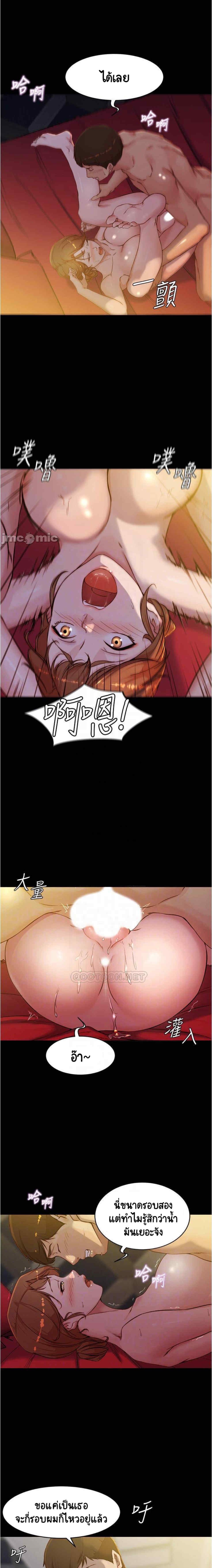 Panty Note 33 06