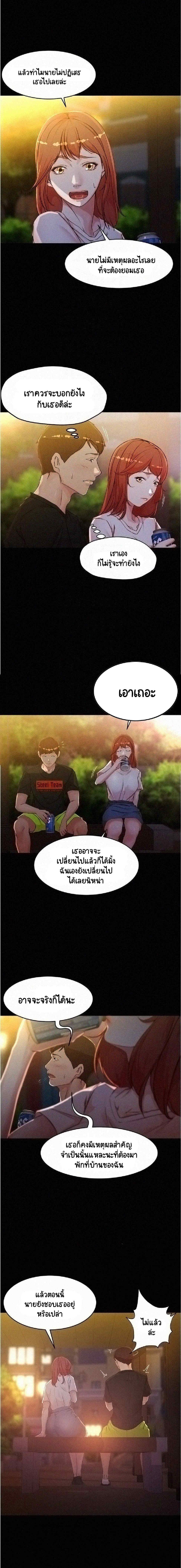 Panty Note 34 02