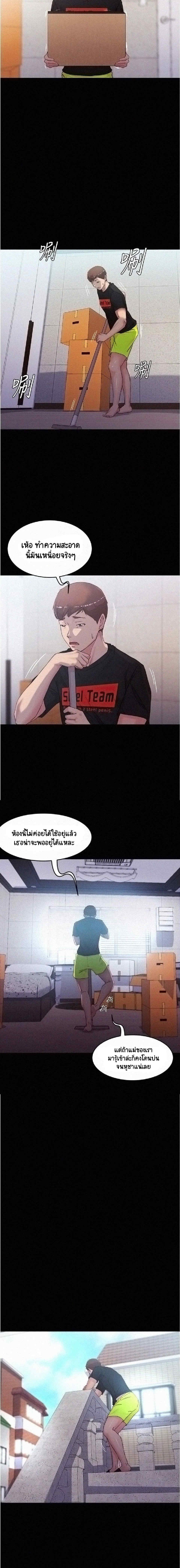 Panty Note 34 04