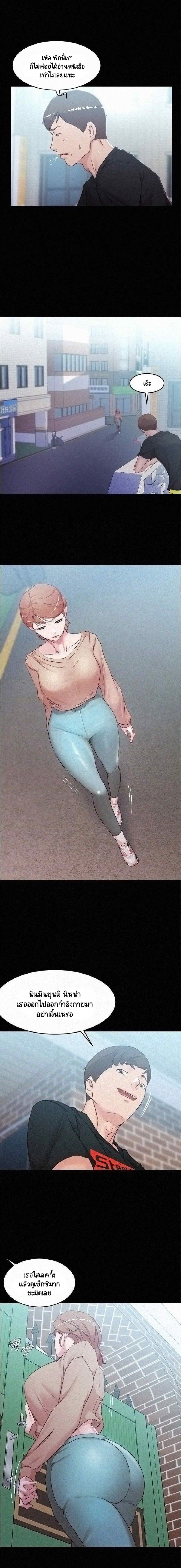 Panty Note 34 05