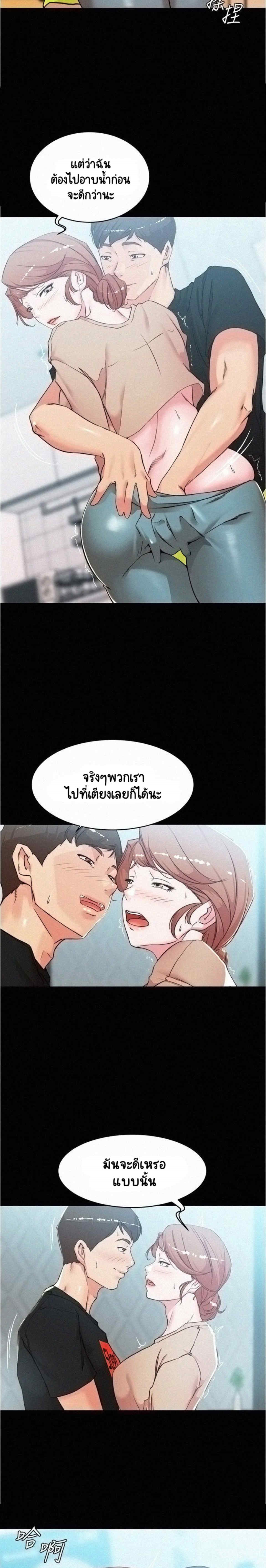 Panty Note 34 13