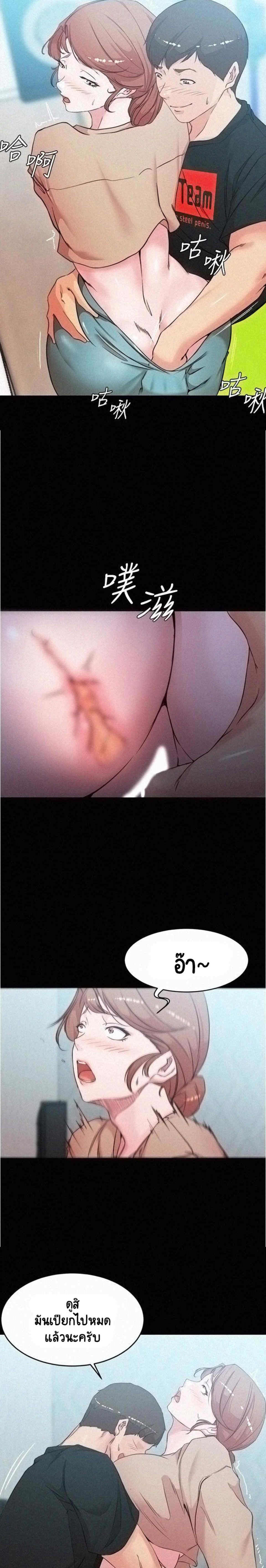 Panty Note 34 14