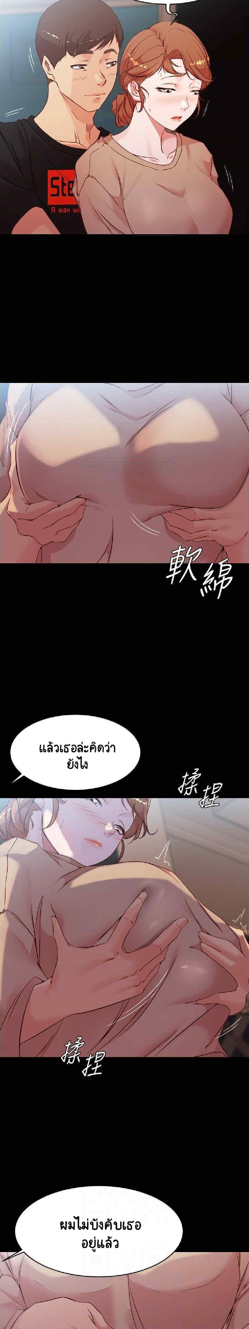 Panty Note 35 03