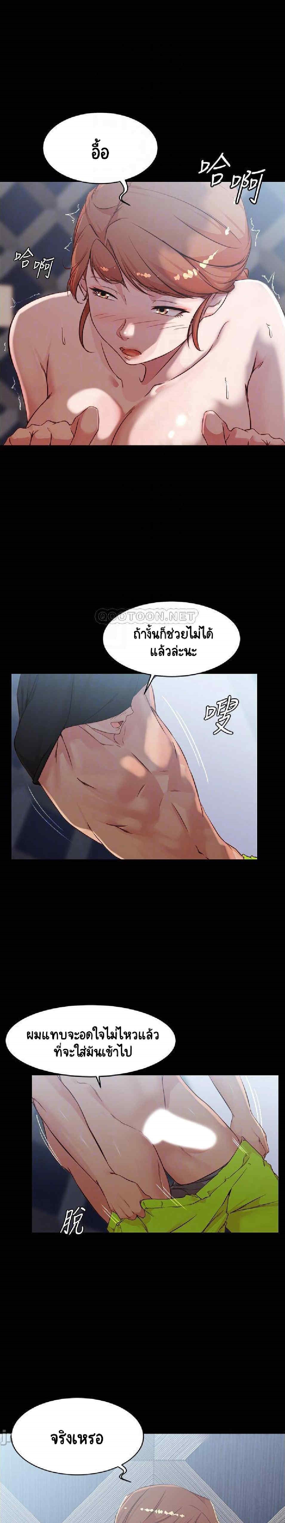 Panty Note 35 09