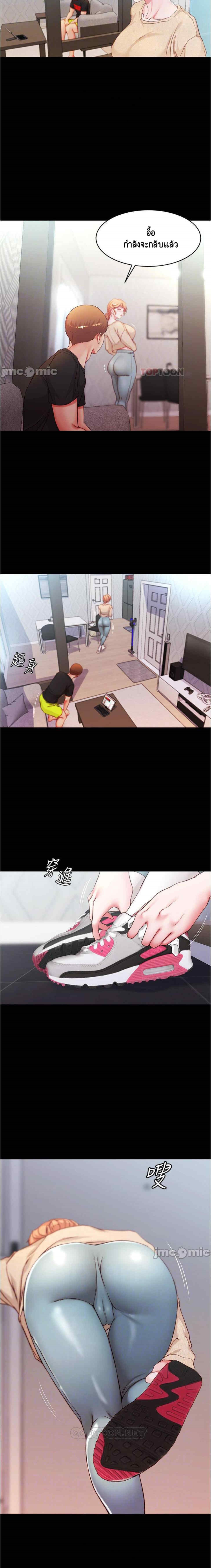 Panty Note 36 04