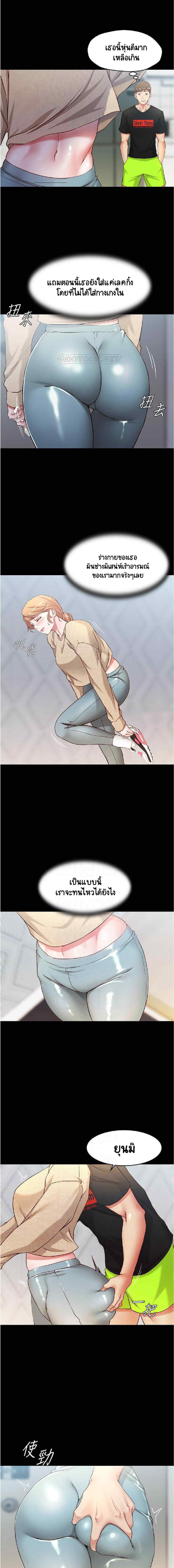 Panty Note 36 06
